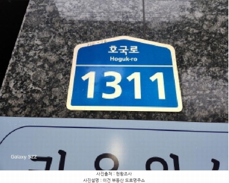 2025타경72165 경기도 의정부시 호국로 1311, 혜성루첸리 11층 1105호 아파트 경매 이미지