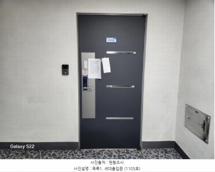 2025타경72165 경기도 의정부시 호국로 1311, 혜성루첸리 11층 1105호 아파트 경매 이미지
