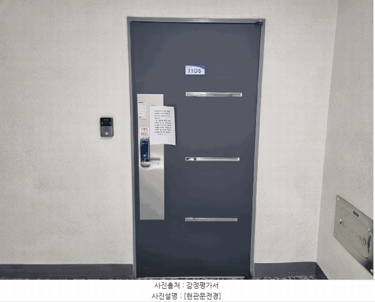 2025타경72165 경기도 의정부시 호국로 1311, 혜성루첸리 11층 1105호 아파트 경매 이미지