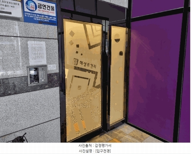 2025타경72165 경기도 의정부시 호국로 1311, 혜성루첸리 11층 1105호 아파트 경매 이미지