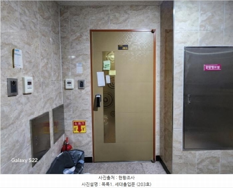 2025타경72213 경기도 의정부시 평화로 573, 드림팰리스 2층 203호 오피스텔[계약20평형] 경매 이미지
