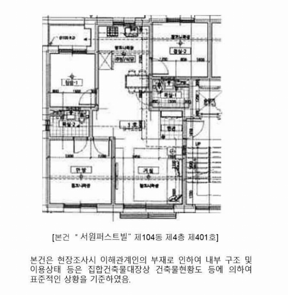 2025타경72515 경기도 연천군 전은길 34-21, 서원퍼스트빌 104동 4층 401호 다세대(빌라)[공급19평형] 경매 이미지