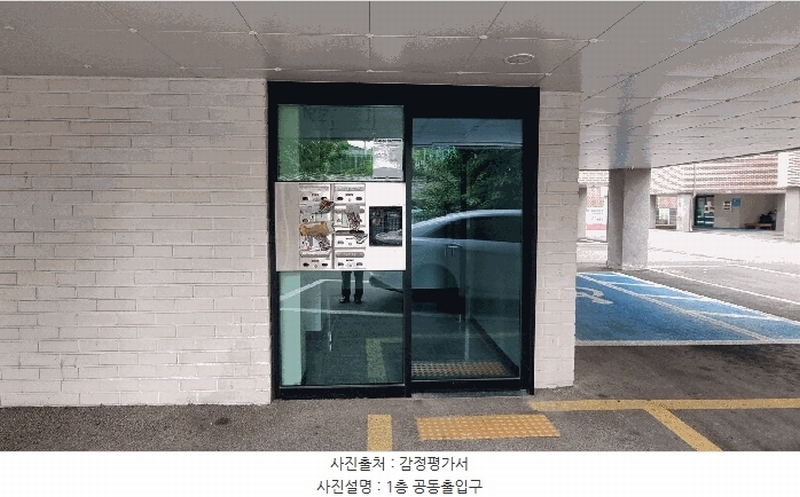 2025타경72515 경기도 연천군 전은길 34-21, 서원퍼스트빌 104동 4층 401호 다세대(빌라)[공급19평형] 경매 이미지