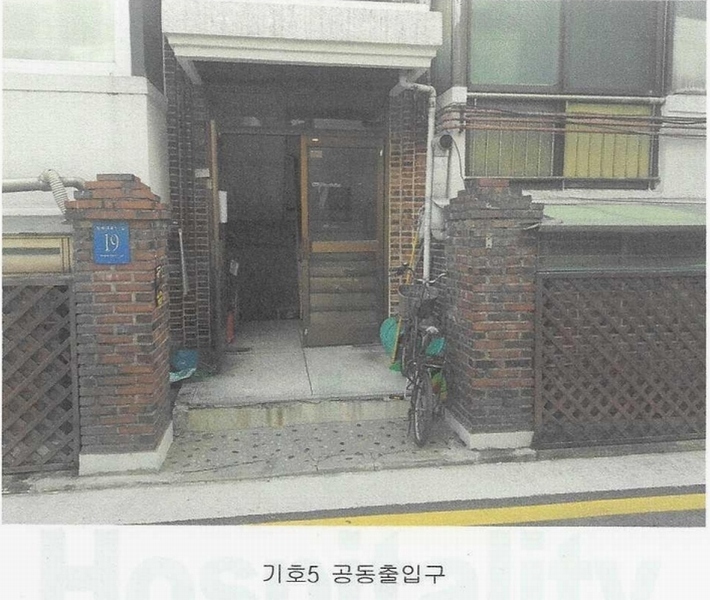 2024타경119263 서울특별시 강남구 양재대로51길 19, 구분건물 지하층 1호 다세대(빌라)[공급14평형] 경매 이미지