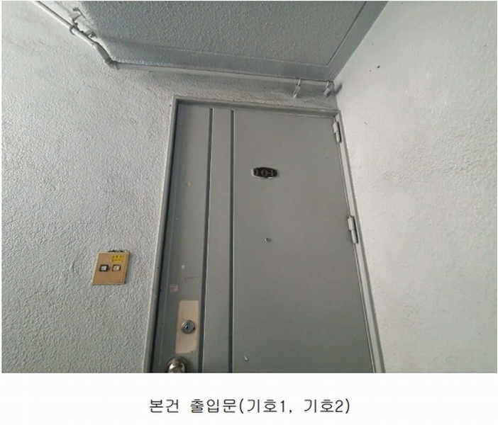 2024타경119263 서울특별시 강남구 양재대로51길 19, 구분건물 지하층 1호 다세대(빌라)[공급14평형] 경매 이미지