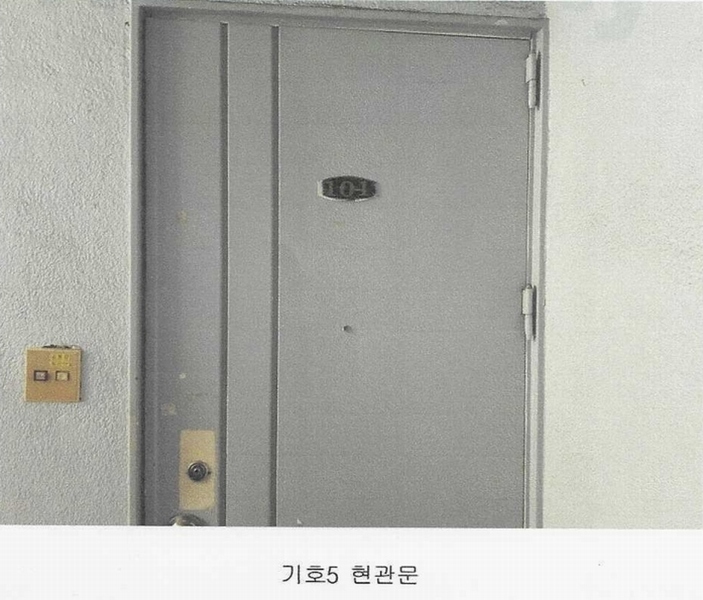 2024타경119263 서울특별시 강남구 양재대로51길 19, 구분건물 지하층 1호 다세대(빌라)[공급14평형] 경매 이미지