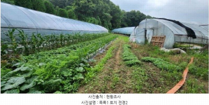 2025타경72603 경기도 양주시 광적면 우고리 245-3 농지 경매 이미지