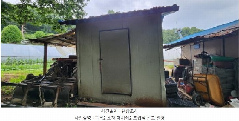 2025타경72603 경기도 양주시 광적면 우고리 245-3 농지 경매 이미지