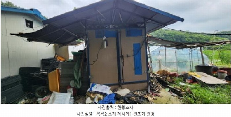 2025타경72603 경기도 양주시 광적면 우고리 245-3 농지 경매 이미지