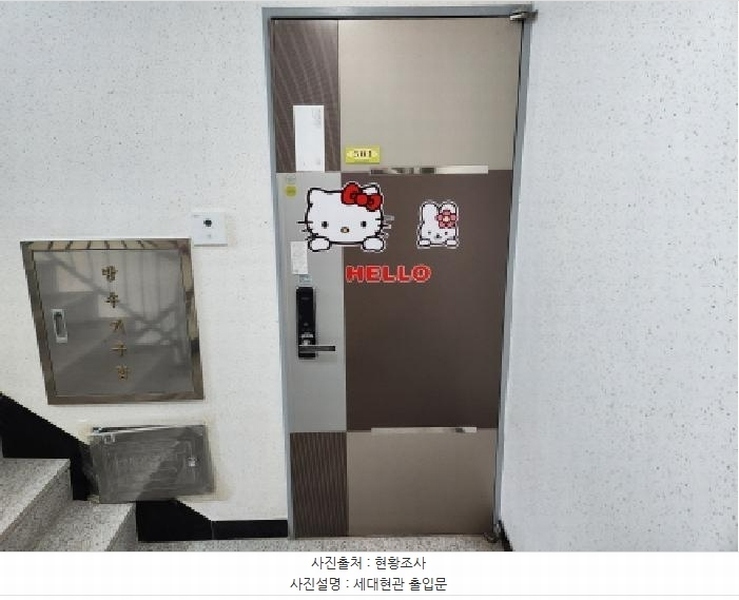 2025타경72655 경기도 동두천시 정장로 59-17, 로뎀빌3 가동 5층 501호 다세대(빌라)[공급18평형] 경매 이미지