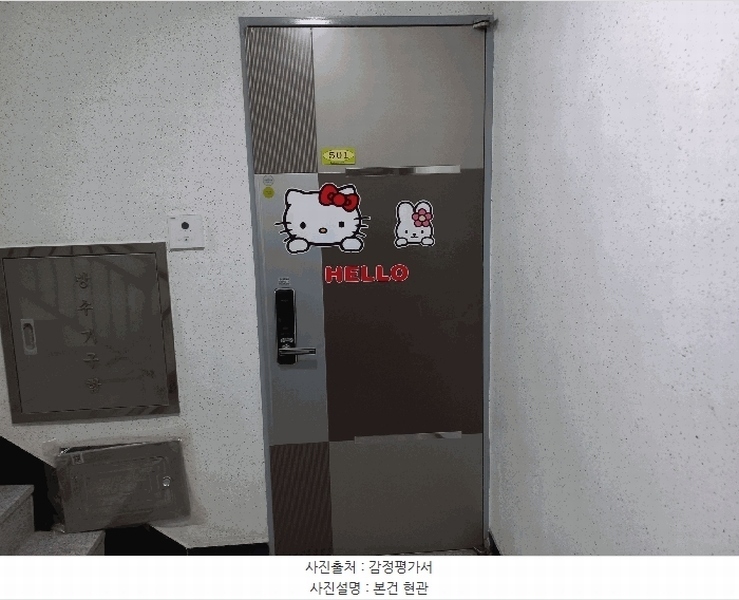 2025타경72655 경기도 동두천시 정장로 59-17, 로뎀빌3 가동 5층 501호 다세대(빌라)[공급18평형] 경매 이미지