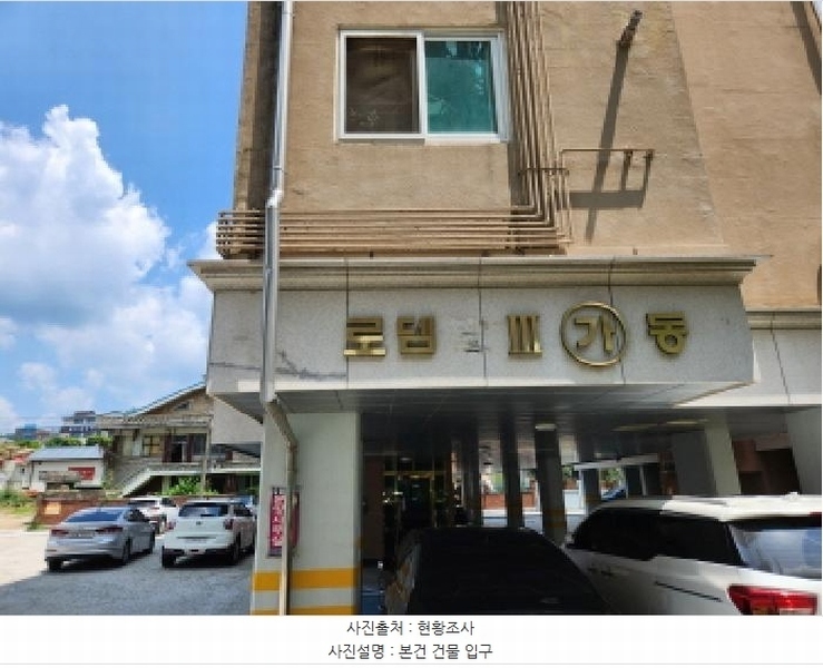 2025타경72655 경기도 동두천시 정장로 59-17, 로뎀빌3 가동 5층 501호 다세대(빌라)[공급18평형] 경매 이미지