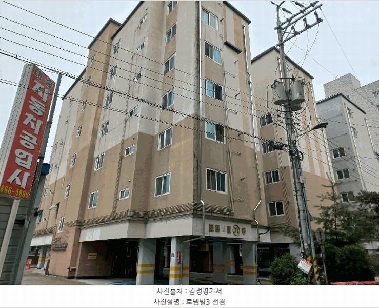 2025타경72655 경기도 동두천시 정장로 59-17, 로뎀빌3 가동 5층 501호 다세대(빌라)[공급18평형] 경매 이미지