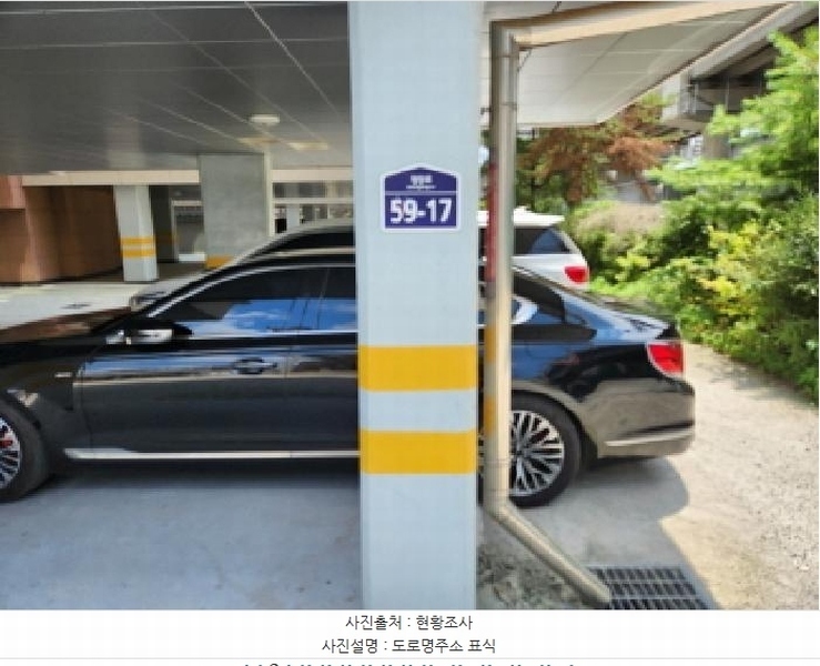 2025타경72655 경기도 동두천시 정장로 59-17, 로뎀빌3 가동 5층 501호 다세대(빌라)[공급18평형] 경매 이미지