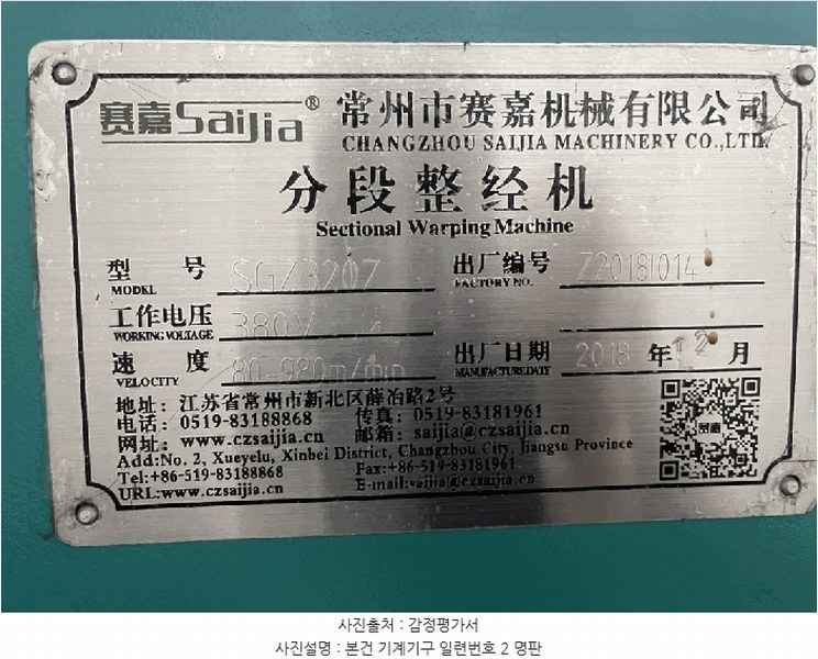 2025타경72739 경기도 포천시 군내면 용정리 483-22 공장 경매 이미지