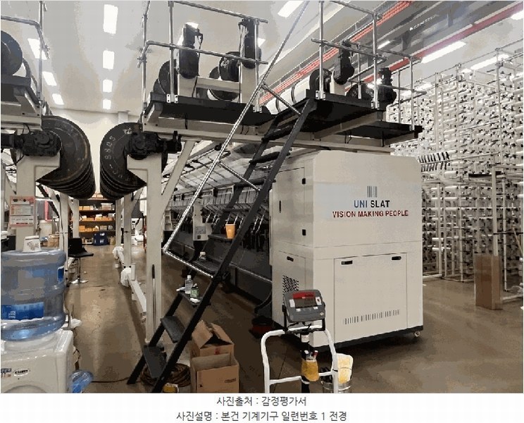 2025타경72739 경기도 포천시 군내면 용정리 483-22 공장 경매 이미지