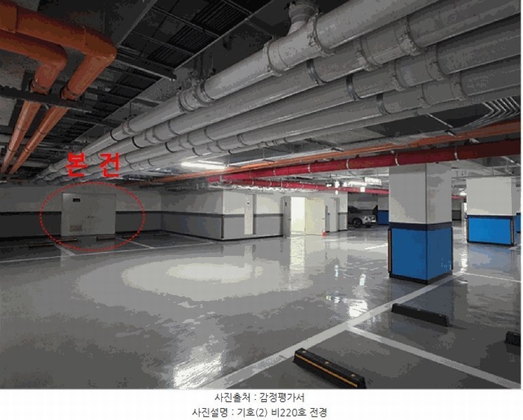 2025타경72986 경기도 포천시 용정경제로1길 13-20, 포천웰플렉스용정산단 지2층 비220호 아파트형공장 경매 이미지