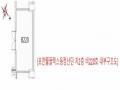 2025타경72986 경기도 포천시 용정경제로1길 13-20, 포천웰플렉스용정산단 지2층 비220호 아파트형공장 경매 이미지