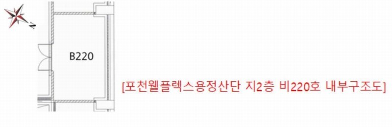 2025타경72986 경기도 포천시 용정경제로1길 13-20, 포천웰플렉스용정산단 지2층 비220호 아파트형공장 경매 이미지