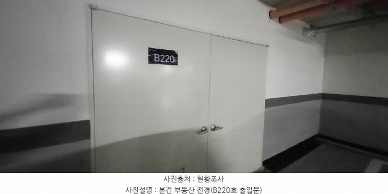 2025타경72986 경기도 포천시 용정경제로1길 13-20, 포천웰플렉스용정산단 지2층 비220호 아파트형공장 경매 이미지