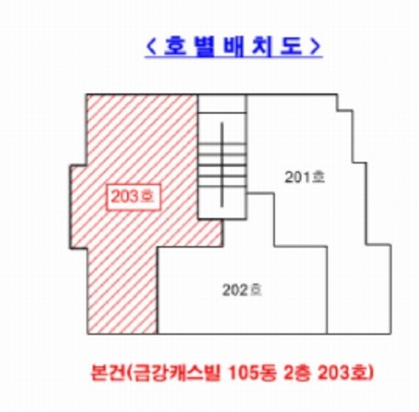 2025타경73028 경기도 의정부시 호국로1351번길 24, 금강캐스빌 105동 2층 203호 다세대(빌라)[공급18평형] 경매 이미지