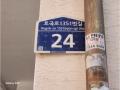 2025타경73028 경기도 의정부시 호국로1351번길 24, 금강캐스빌 105동 2층 203호 다세대(빌라)[공급18평형] 경매 이미지