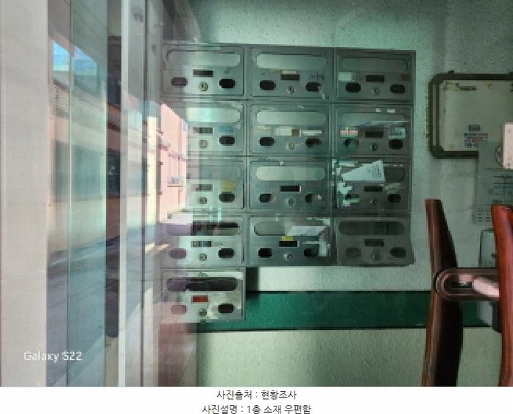 2025타경73028 경기도 의정부시 호국로1351번길 24, 금강캐스빌 105동 2층 203호 다세대(빌라)[공급18평형] 경매 이미지