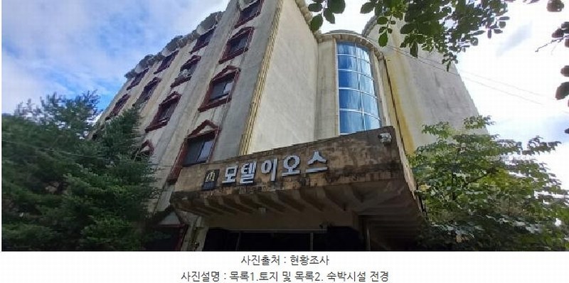2025타경73039 경기도 포천시 이동면 도평리 60-3 숙박시설 경매 이미지