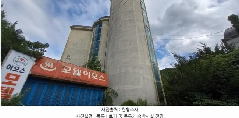 2025타경73039 경기도 포천시 이동면 도평리 60-3 숙박시설 경매 이미지