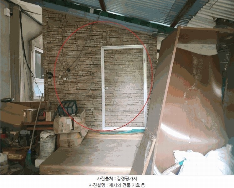 2025타경73039 경기도 포천시 이동면 도평리 60-3 숙박시설 경매 이미지