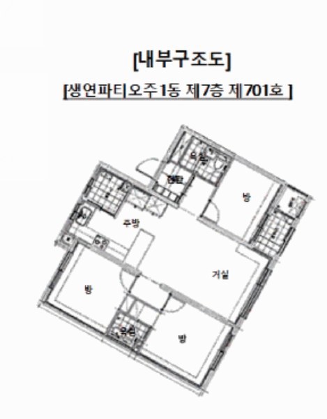 2025타경73081 경기도 동두천시 강변로420번길 5, 생연파티오 주1동 7층 701호 오피스텔 경매 이미지