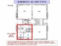 2024타경121532 서울특별시 동작구 남부순환로265길 13, 기쁨채 5층 502호 다세대(빌라)[공급10평형] 경매 이미지