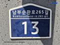 2024타경121532 서울특별시 동작구 남부순환로265길 13, 기쁨채 5층 502호 다세대(빌라)[공급10평형] 경매 이미지