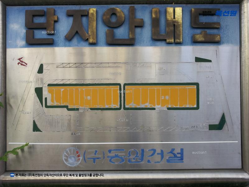 2025타경73213 경기도 의정부시 녹양로62번길 96-13, 동원아파트 202동 4층 405호 아파트 경매 이미지
