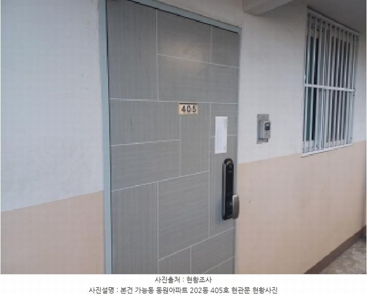 2025타경73213 경기도 의정부시 녹양로62번길 96-13, 동원아파트 202동 4층 405호 아파트 경매 이미지