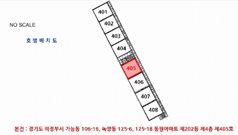 2025타경73213 경기도 의정부시 녹양로62번길 96-13, 동원아파트 202동 4층 405호 아파트 경매 이미지