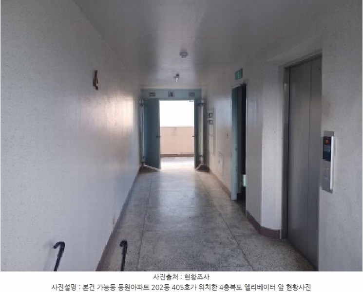 2025타경73213 경기도 의정부시 녹양로62번길 96-13, 동원아파트 202동 4층 405호 아파트 경매 이미지