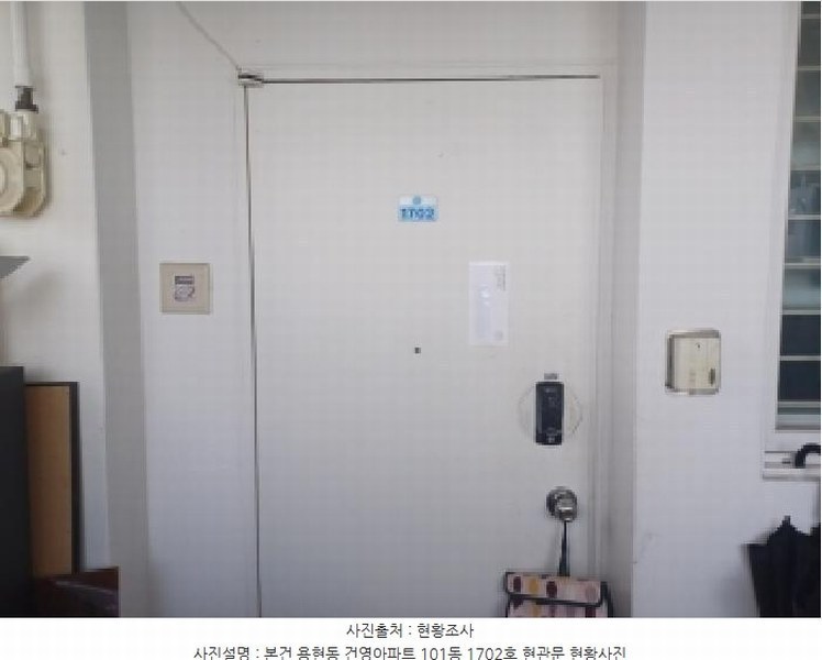 2025타경73225 경기도 의정부시 용민로7번길 50, 건영아파트 101동 17층 1702호 아파트[공급22평형] 경매 이미지