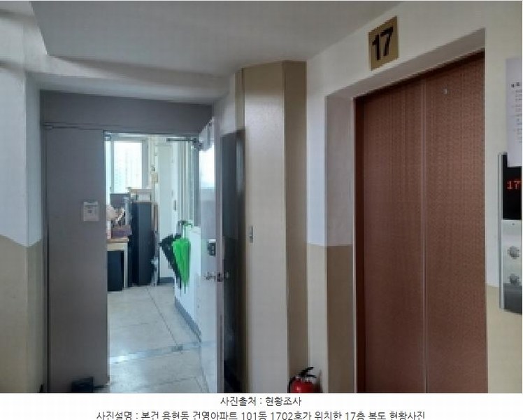 2025타경73225 경기도 의정부시 용민로7번길 50, 건영아파트 101동 17층 1702호 아파트[공급22평형] 경매 이미지