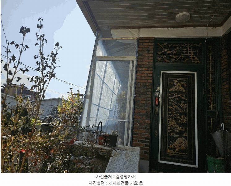 2025타경73365 경기도 포천시 선단동 562-7 주택 경매 이미지
