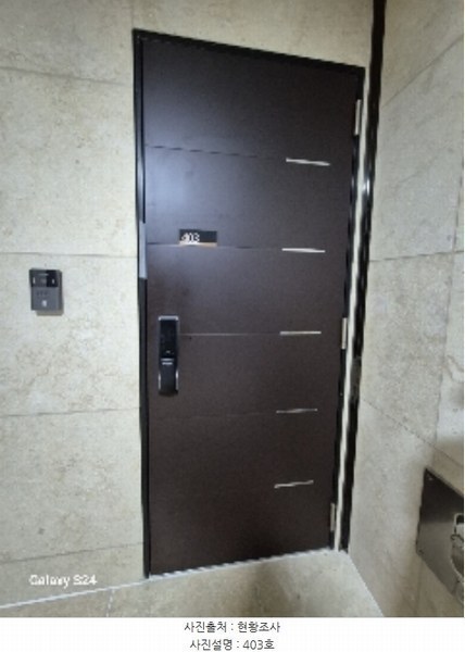 2024타경124272 서울특별시 관악구 봉천로 544-9, 샤로수메이플 4층 403호 다세대(빌라) 경매 이미지