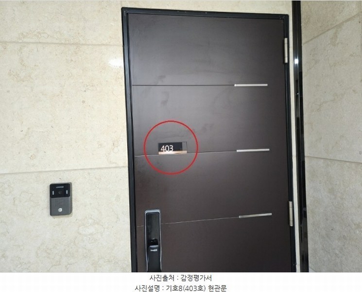2024타경124272 서울특별시 관악구 봉천로 544-9, 샤로수메이플 4층 403호 다세대(빌라) 경매 이미지