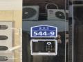 2024타경124272 서울특별시 관악구 봉천로 544-9, 샤로수메이플 4층 403호 다세대(빌라) 경매 이미지