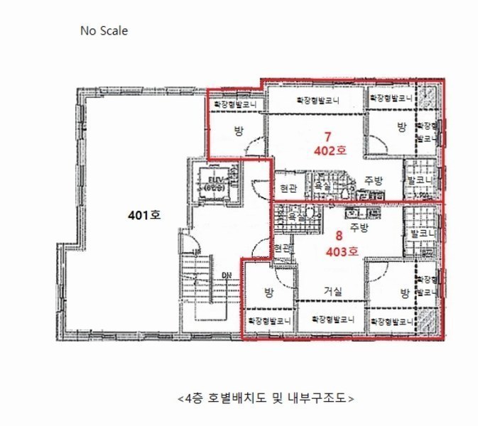 2024타경124272 서울특별시 관악구 봉천로 544-9, 샤로수메이플 4층 403호 다세대(빌라) 경매 이미지