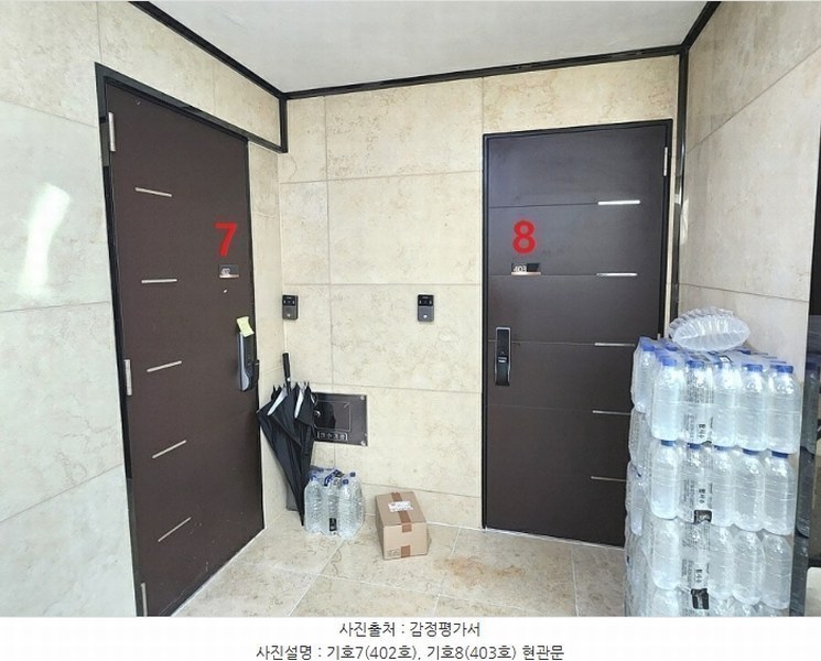 2024타경124272 서울특별시 관악구 봉천로 544-9, 샤로수메이플 4층 403호 다세대(빌라) 경매 이미지