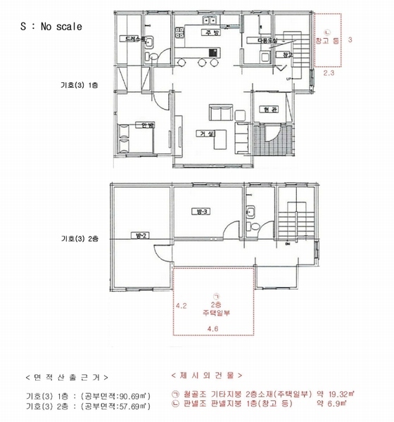 2022타경3199 강원도 철원군 동송읍 이평리 850-82 주택 경매 이미지
