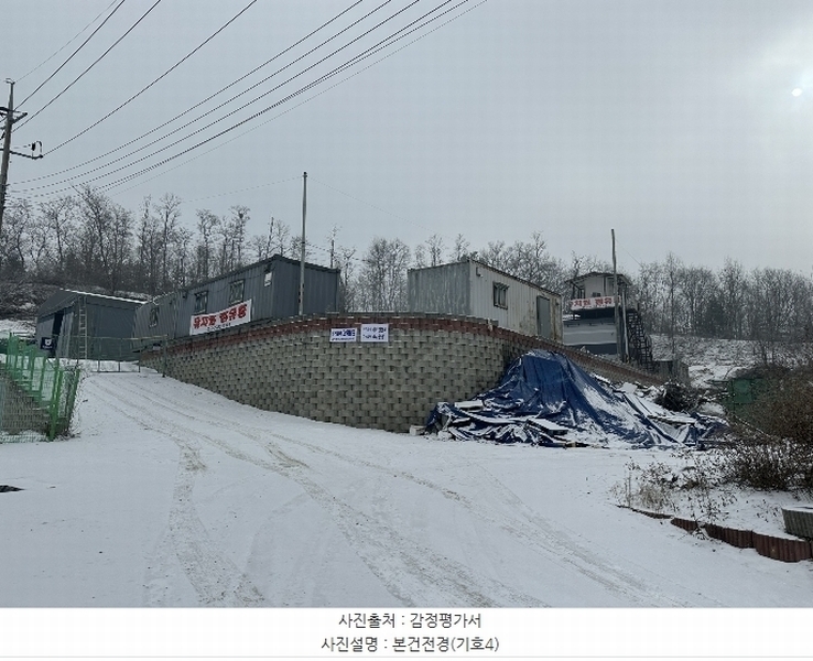 2023타경86924 경기도 양주시 남면 구암리 137-1 공장 경매 이미지