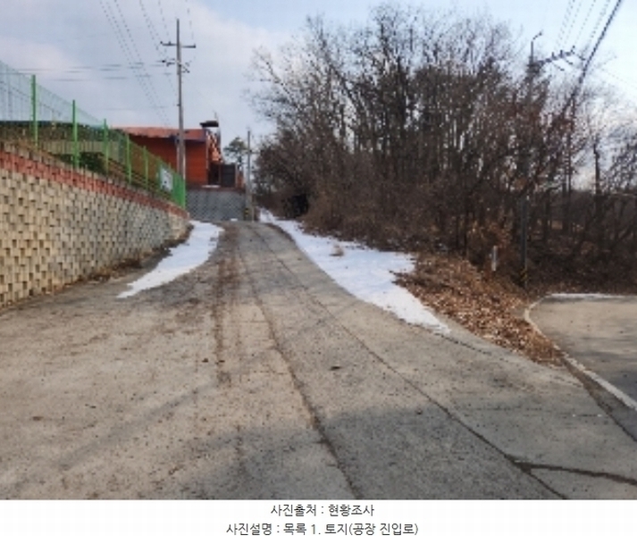 2023타경86924 경기도 양주시 남면 구암리 137-1 공장 경매 이미지