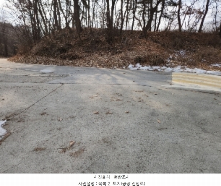 2023타경86924 경기도 양주시 남면 구암리 137-1 공장 경매 이미지