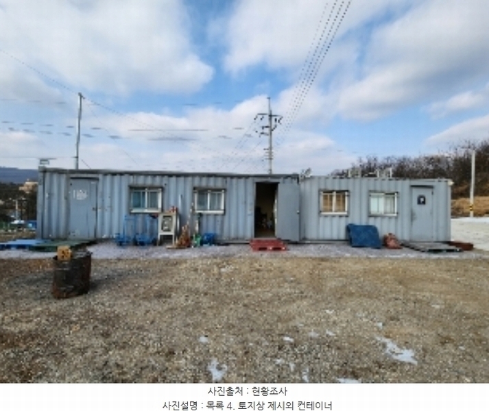 2023타경86924 경기도 양주시 남면 구암리 137-1 공장 경매 이미지